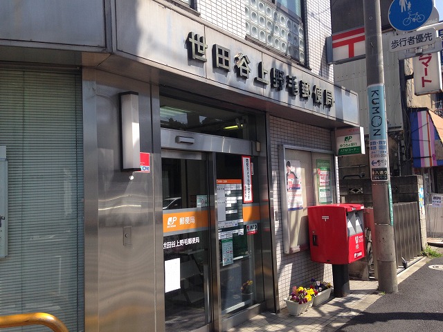 26/28 周辺