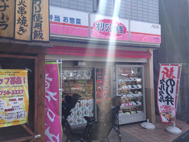 28/28 周辺