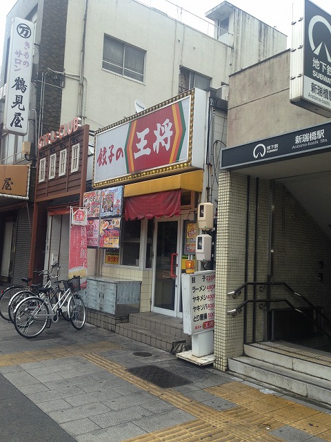 29/29 周辺