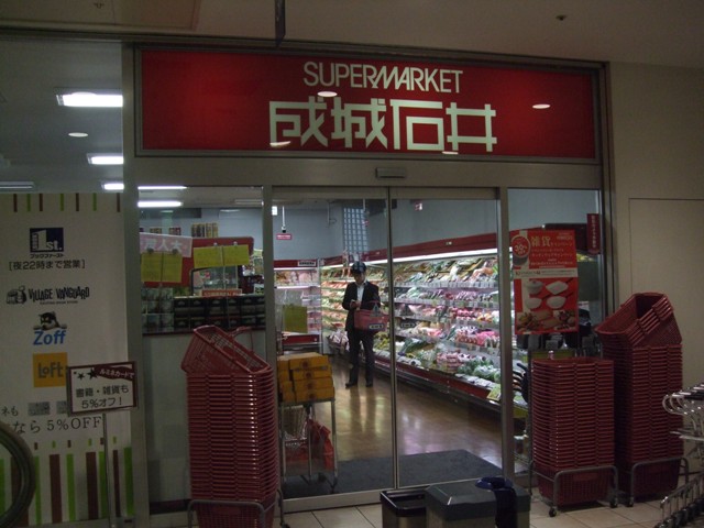 9/9 周辺