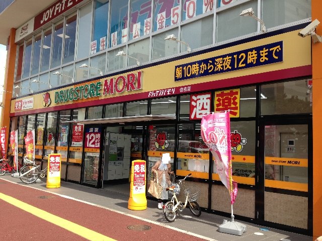 9/12 周辺