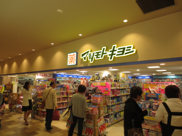 4/5 周辺