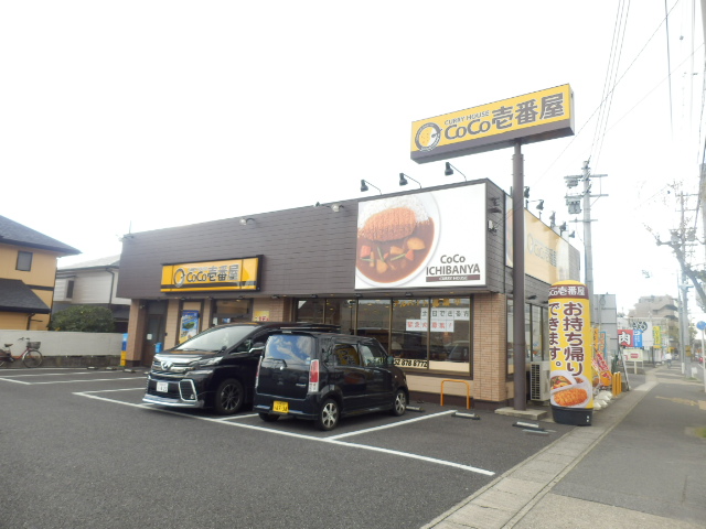29/30 周辺