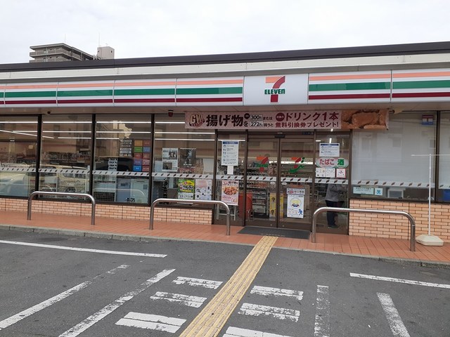 18/20 周辺