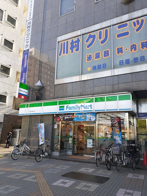 15/20 周辺