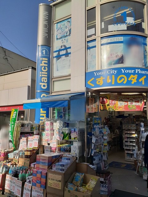 18/20 周辺