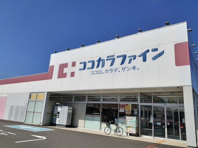 17/20 周辺