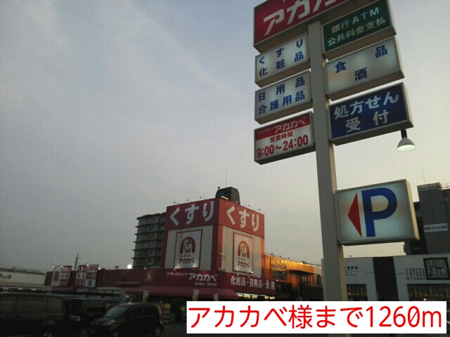 17/20 周辺