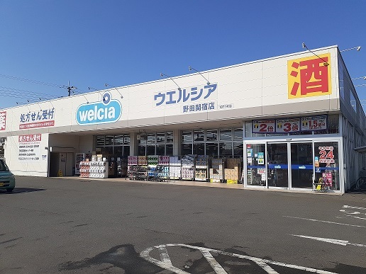 3/8 周辺