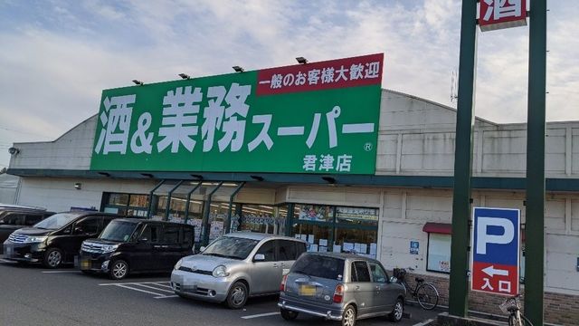 19/20 周辺