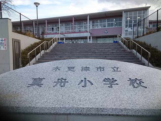 17/20 周辺