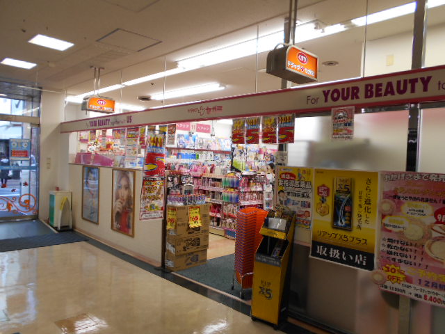 20/23 周辺
