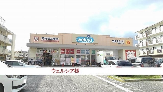 20/20 周辺