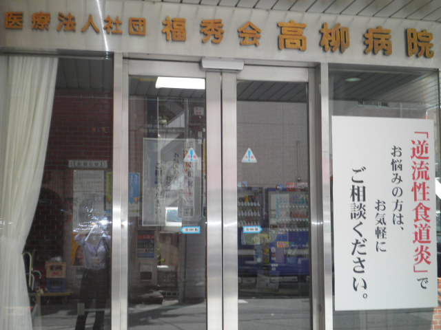 26/28 周辺