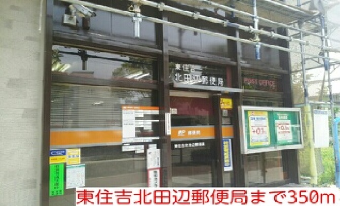 15/20 周辺