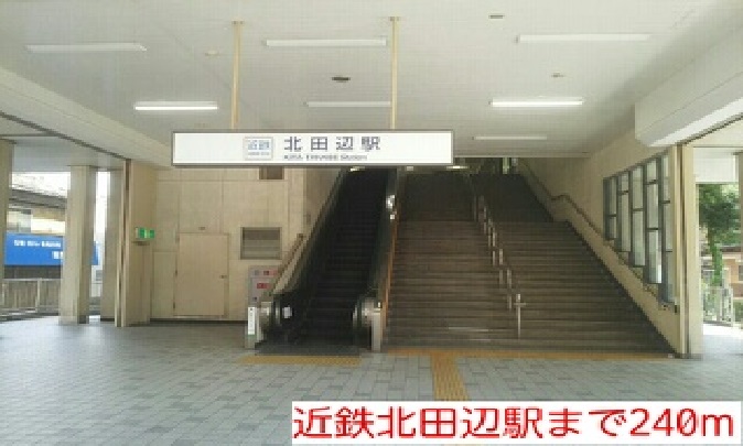 20/20 周辺