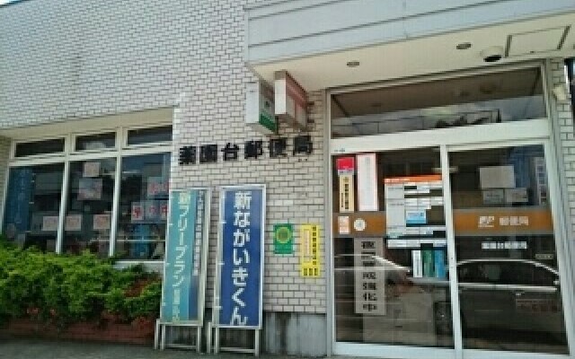 15/20 周辺