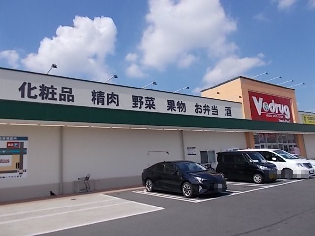19/20 周辺