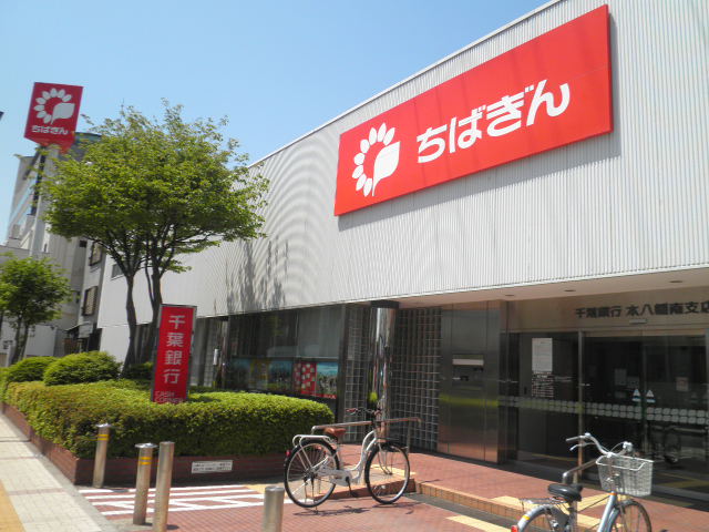 8/8 周辺