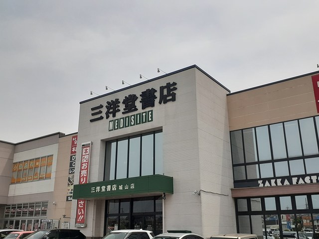 17/20 周辺