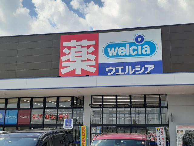 19/19 周辺