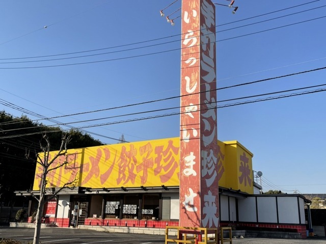 18/20 周辺