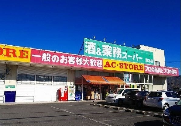 20/23 周辺