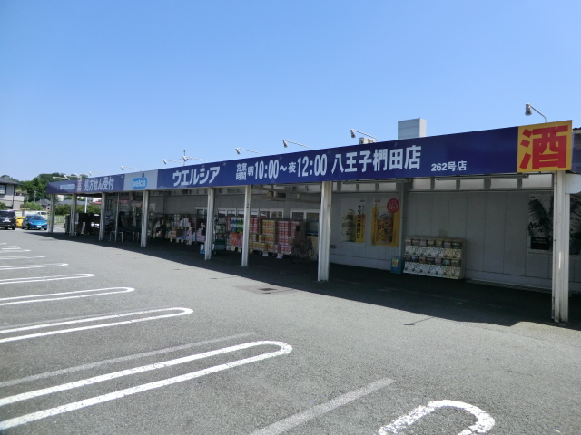 30/30 周辺
