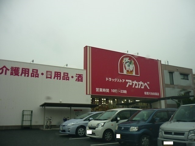 2/7 周辺