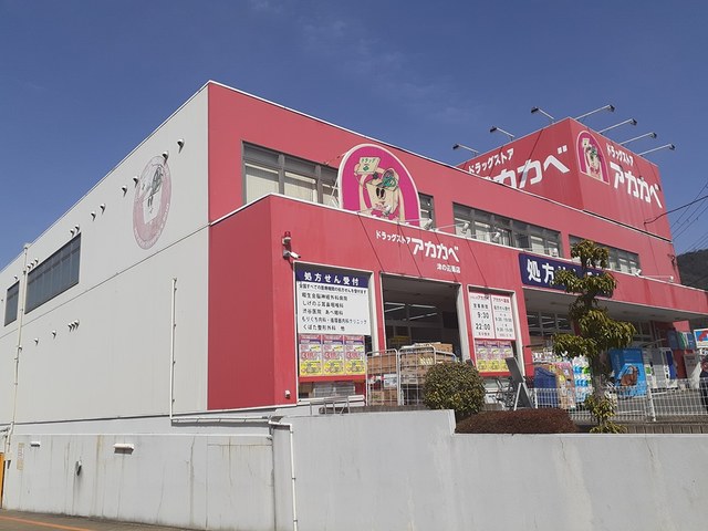 5/7 周辺