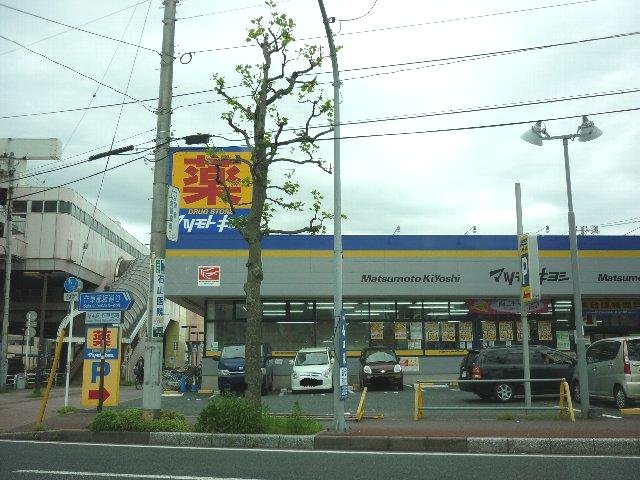 16/20 周辺