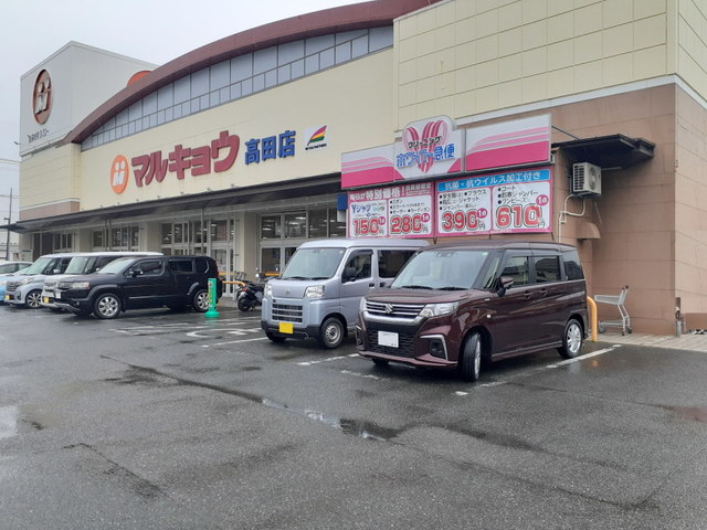 20/20 周辺