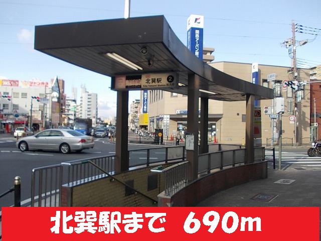 3/8 周辺