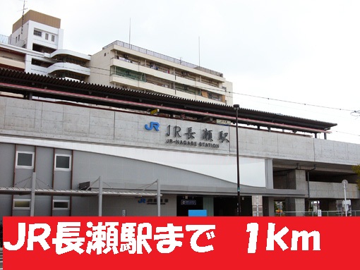 17/20 周辺