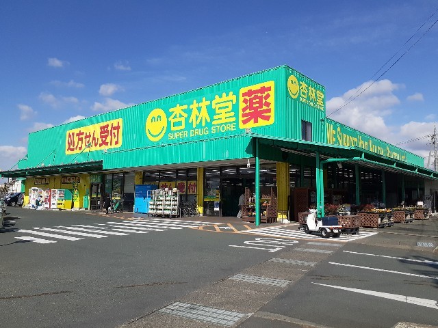 20/20 周辺