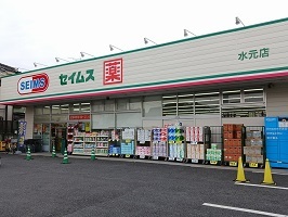 16/20 周辺