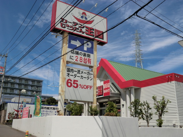 5/9 周辺