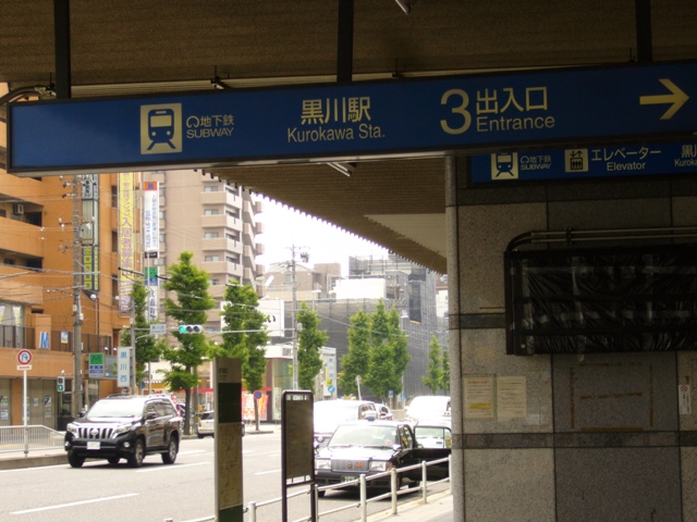 23/30 周辺