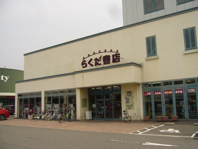 24/30 周辺