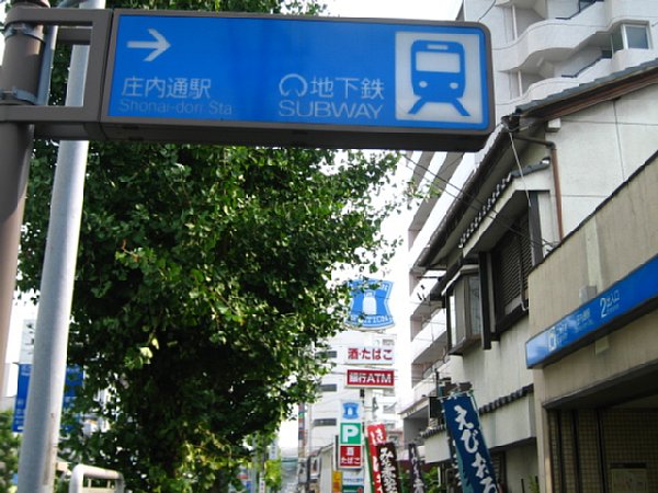 2/9 周辺