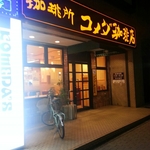 29/29 周辺