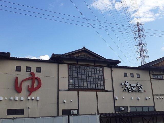 9/9 周辺