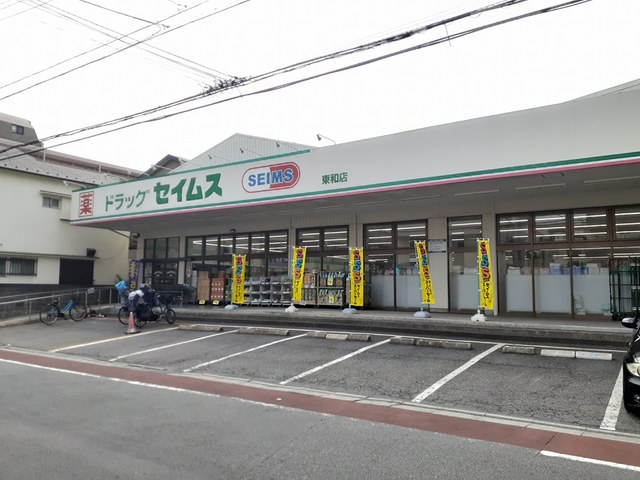 17/20 周辺