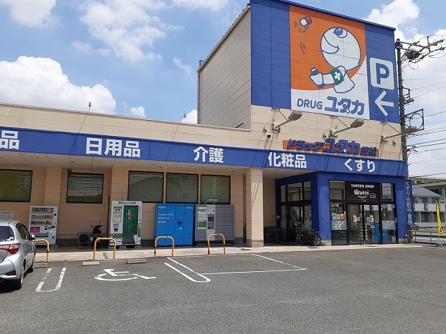 18/20 周辺