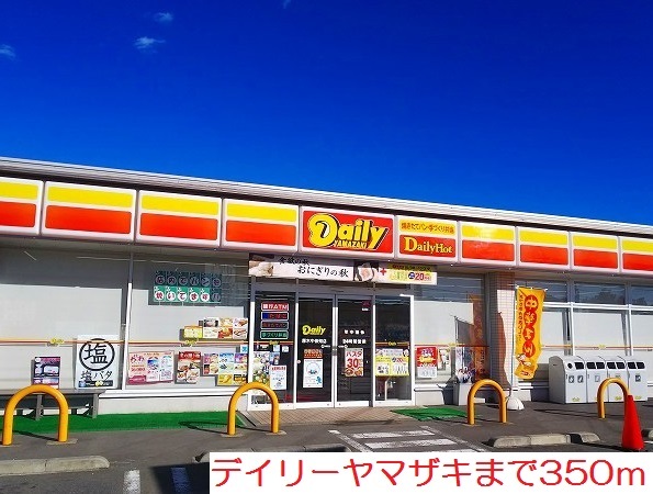 15/20 周辺