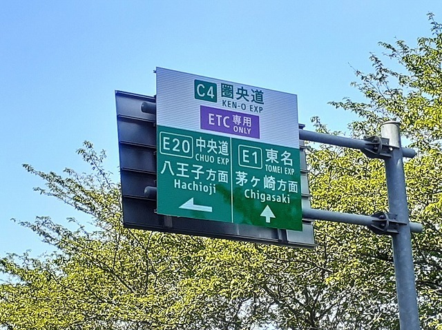 8/8 周辺