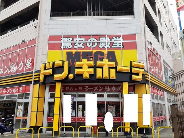 16/24 周辺