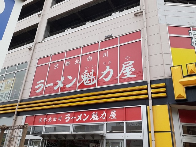 20/24 周辺
