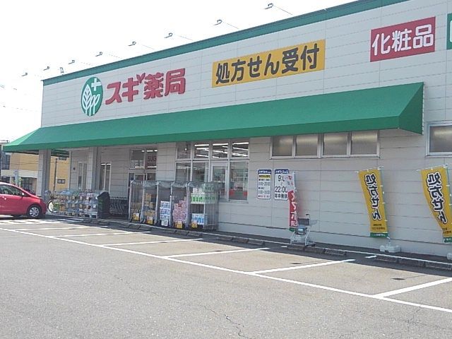 18/20 周辺