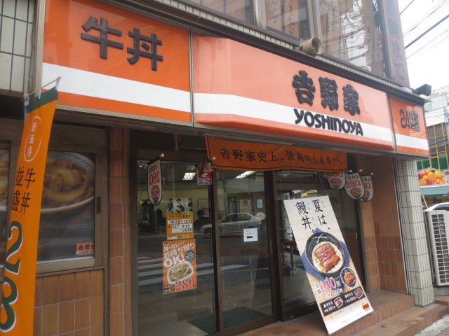 30/30 周辺
